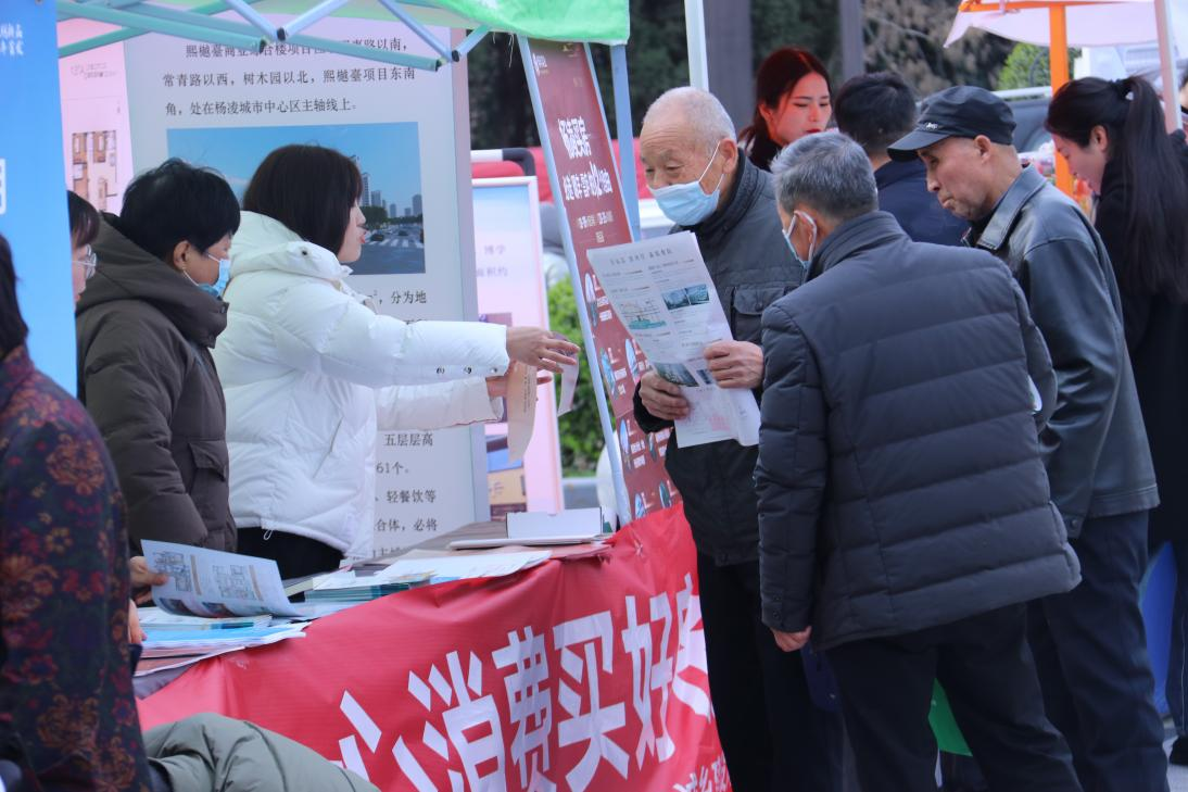 杨凌示范区住建局举办“筑梦杨凌·宜居家园”放心消费买好房主题活动